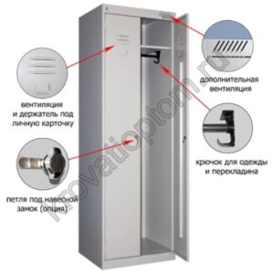 Металлический шкаф для одежды ШРК-22-600